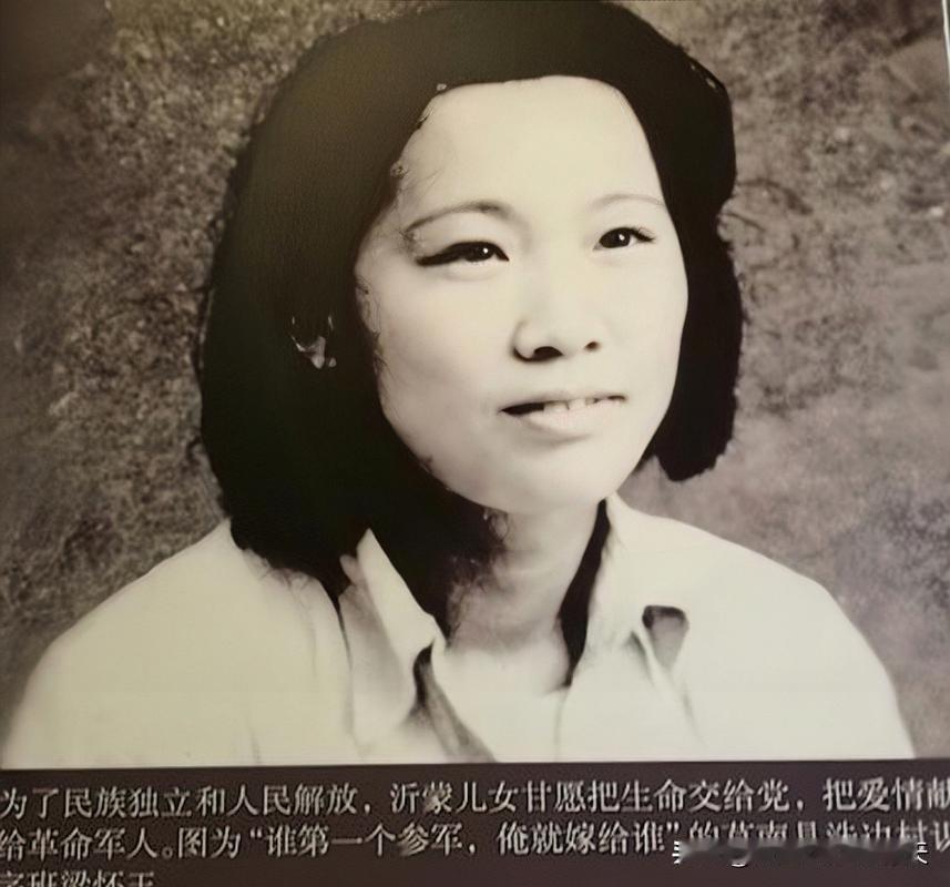1944年，19岁美貌少女梁怀玉当众喊谁参军我嫁谁，没想一矮个子卖油条小贩马上喊