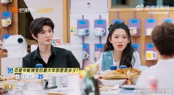 陈哲远李沁将剧宣刻在DNA里 陈哲远喂李沁荔枝的动作好苏！递过去时还轻轻托着，李