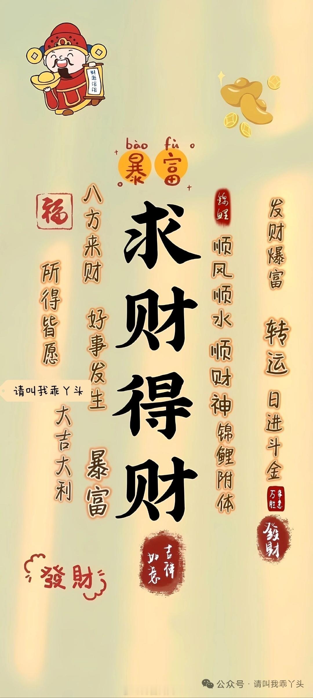 8月27日星期四今日推荐协鑫能科002015通鼎互联002491不玩票，少折腾，