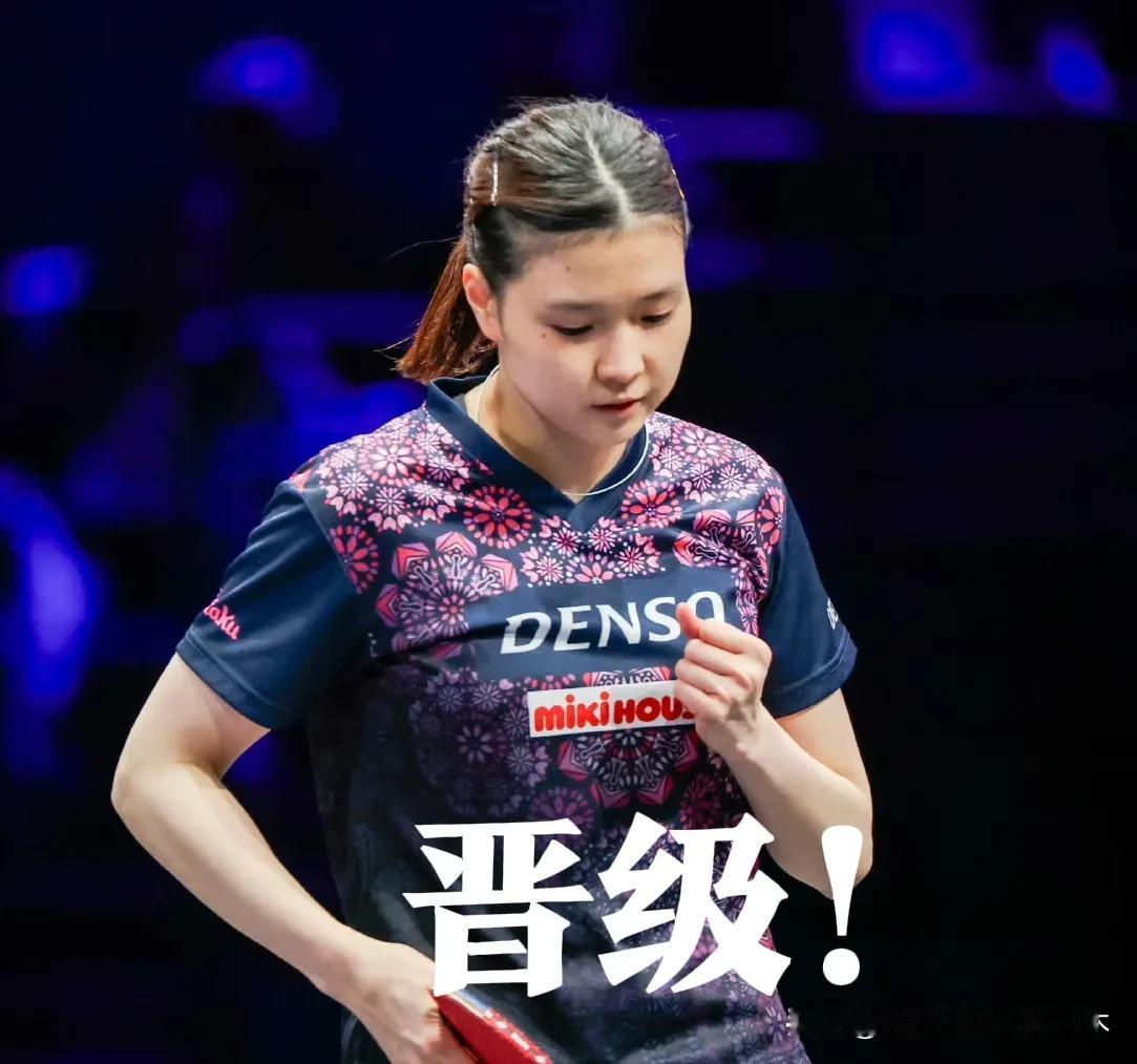 奇迹没有出现！
王艺迪终究还是没能拦住日本选手桥本帆乃香，0比3止步美国大满贯赛