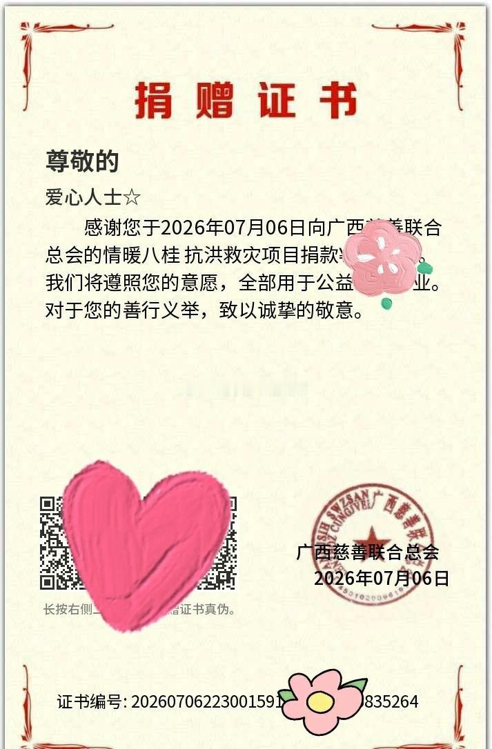 爱比恨更有力量 ，我们因为爱聚到了一起，爱很复杂，可以是大爱可以是小爱，可以是亲