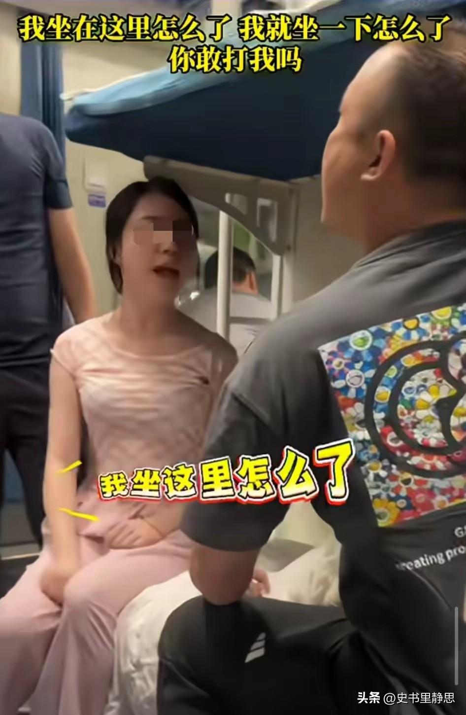 真是秀才遇到兵，有理说不清！
火车下铺的男子要躺下休息，可上铺的女乘客坐在男子的