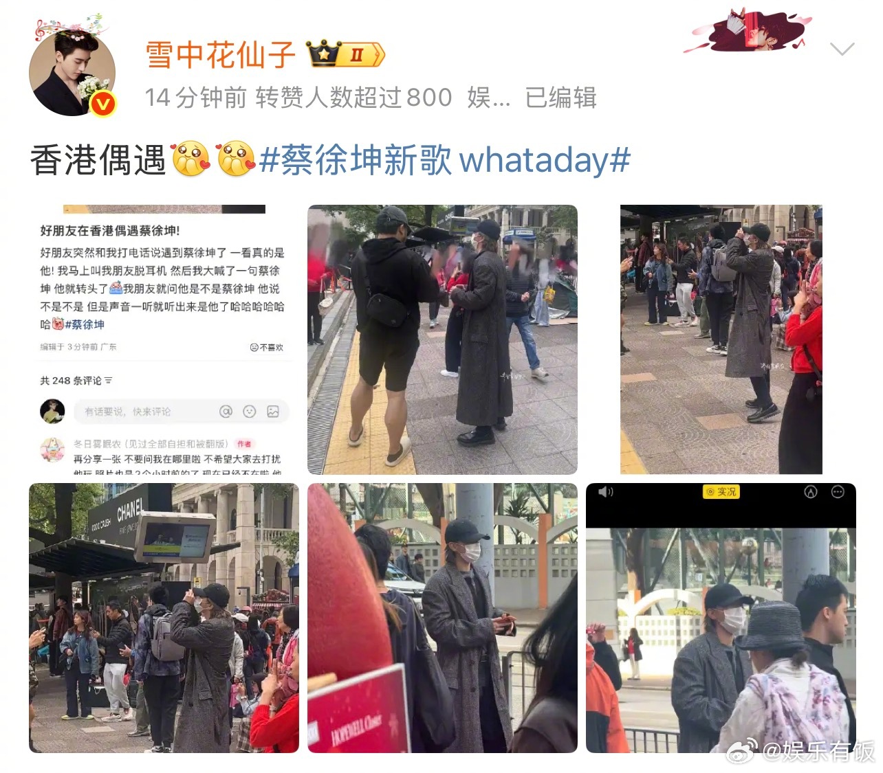 香港偶遇蔡徐坤拍圣诞树蔡徐坤 我不是蔡徐坤 有网友在香港偶遇，喊他名字还被本人否