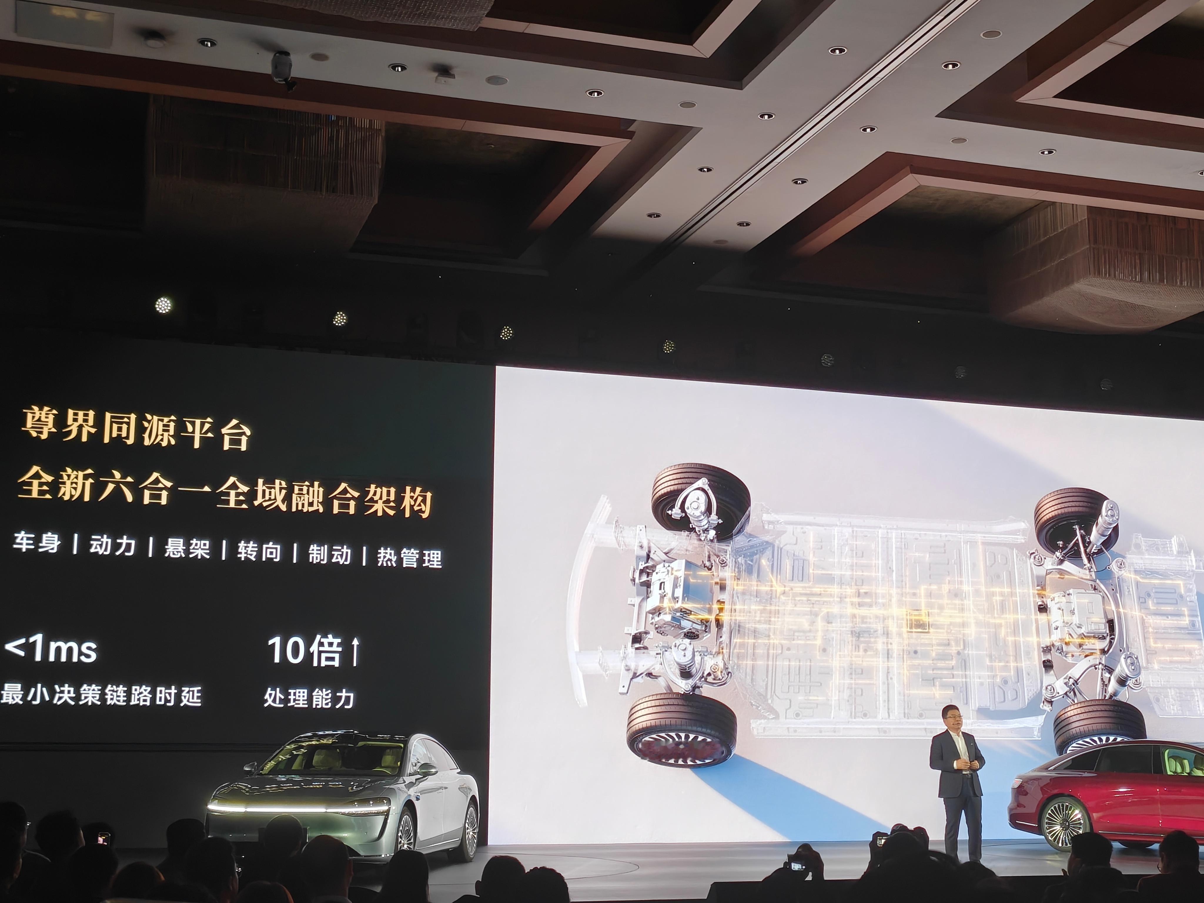 享界S9采用尊界同源平台只能说不愧是9系 