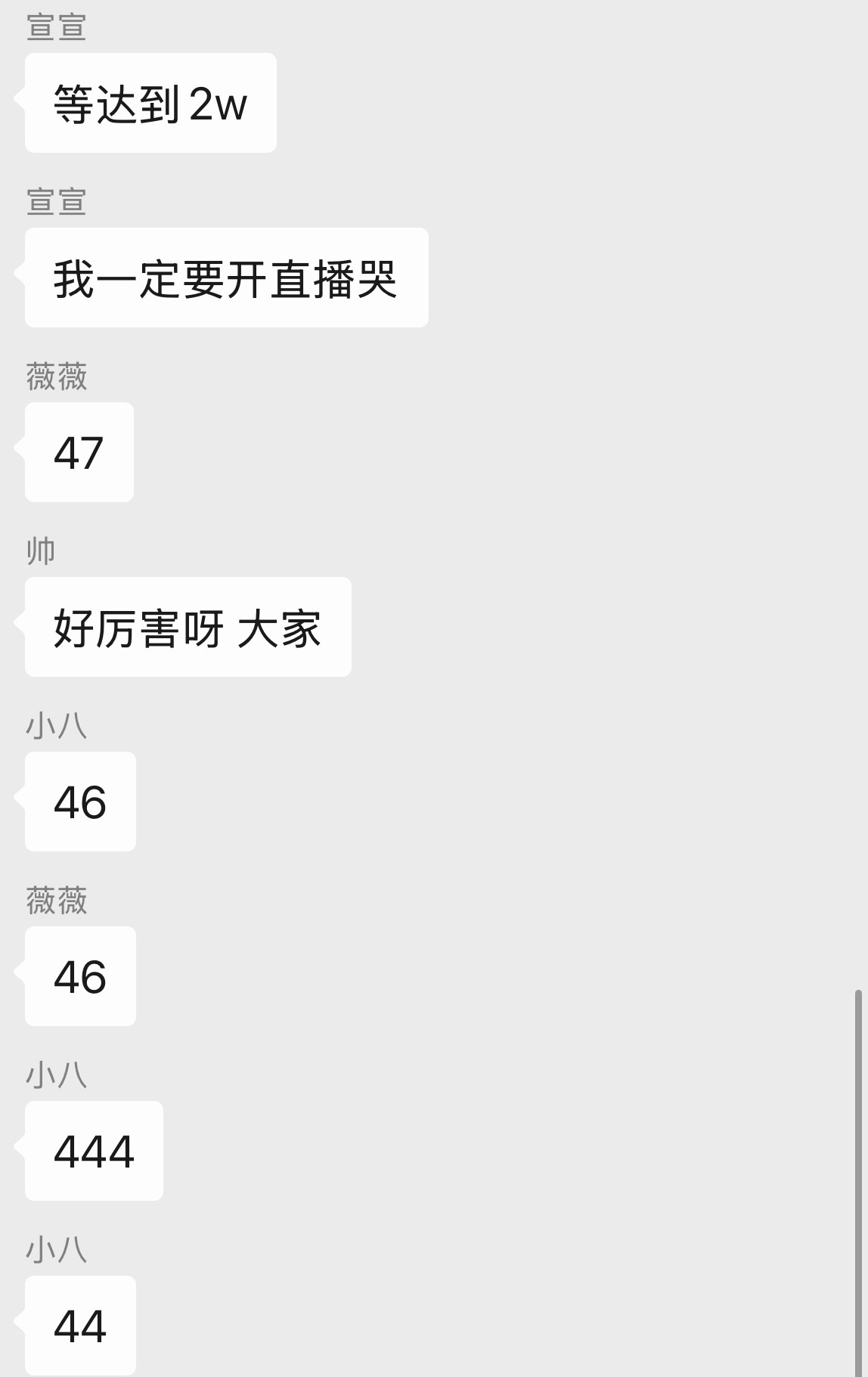 和大家分享一下我们在干嘛真的要哭了距离一万七只差42[苦涩][苦涩][苦涩] ​