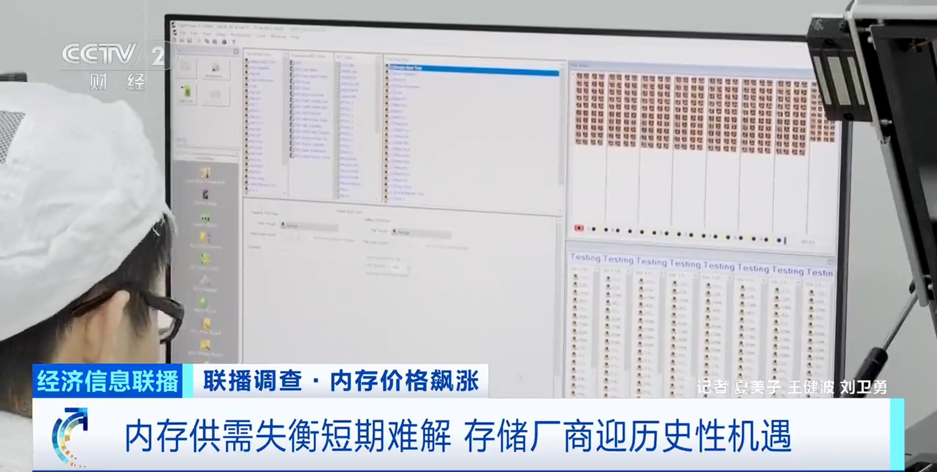 32G内存涨了约3000元 这涨幅 基本上是把内存条当金条卖了 底层逻辑很简单 