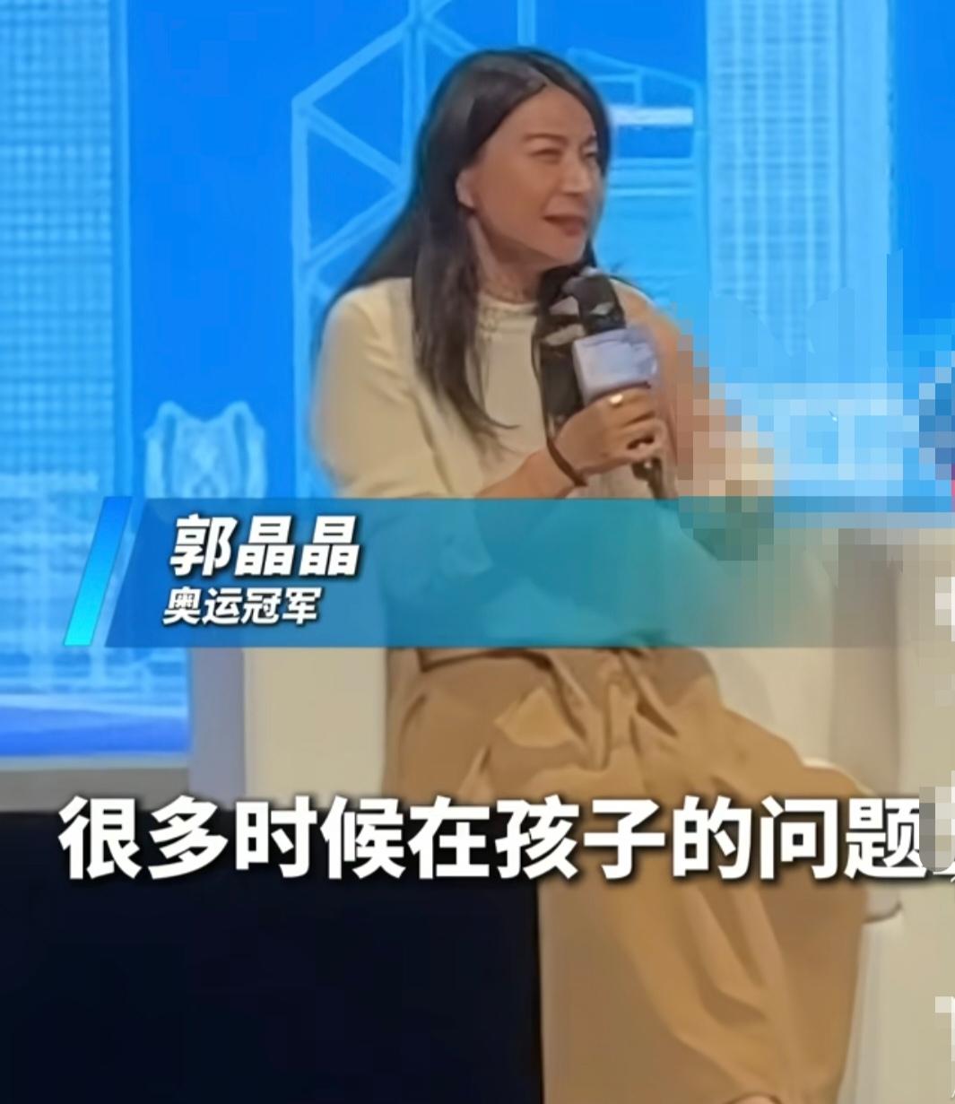 郭晶晶谈夫妻相处之道，直言:“我觉得特别是有了孩子之后，很多时候在孩子的问题上就