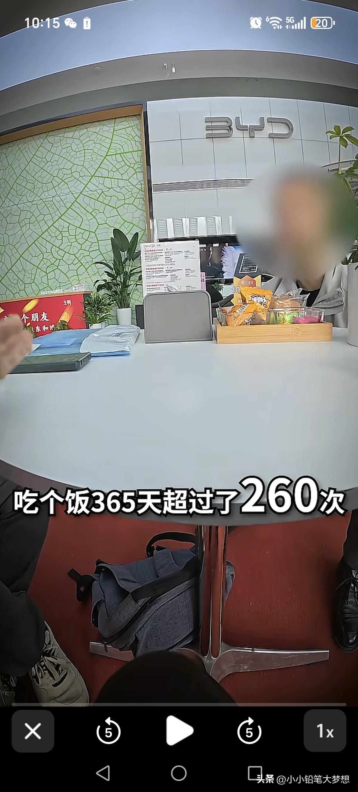 见过离谱的，没见过这么离谱了，不过结局大快人心！浙江一男子买车一年到4s店蹭饭2