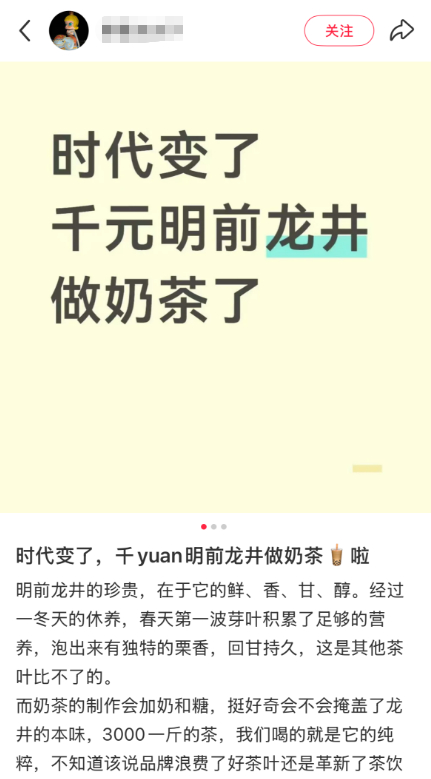 一网友花上万元囤百箱香飘飘没开售就订走4000箱，根本不是偶然！明前龙井本就是春