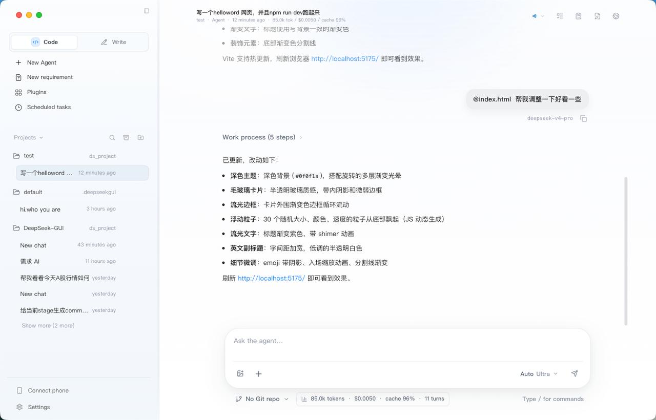 DeepSeek 发布了GUI

DeepSeek GUI 是一个面向开发者和高