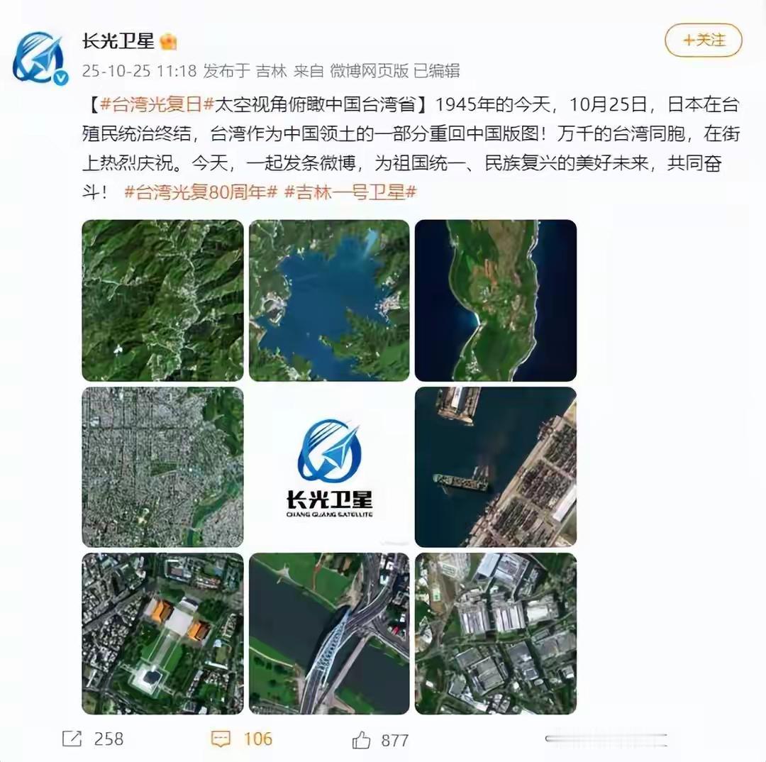 台湾局势升级！新华社连续三天发文点名，统一已是必选项！
 
哈喽大家好，今天咱们