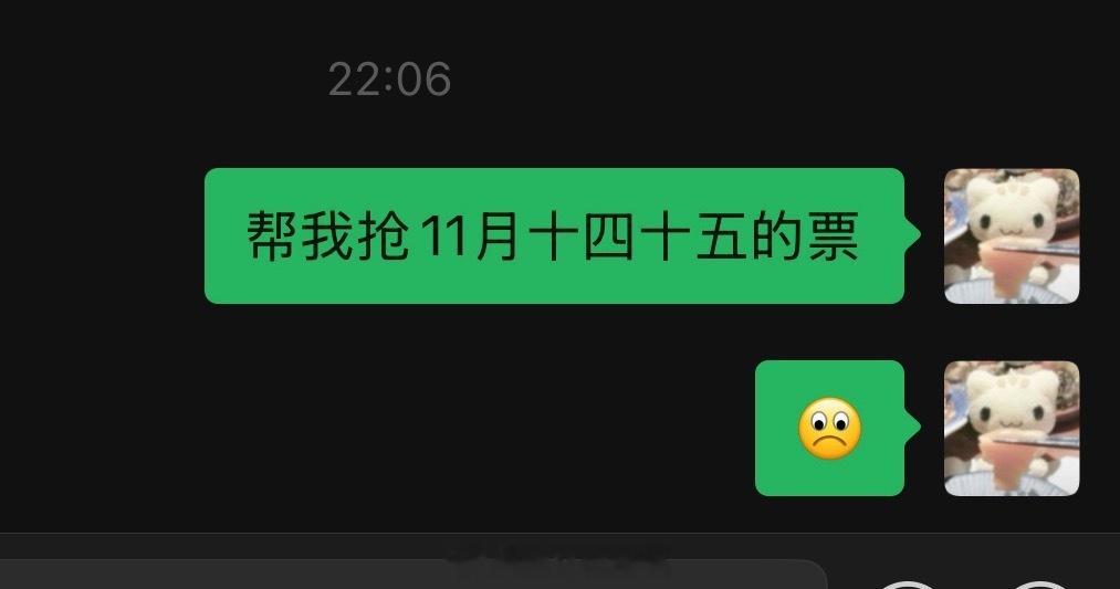 我好急啊我先不死了我要看火星演唱会2.0[抓狂] ​​​
