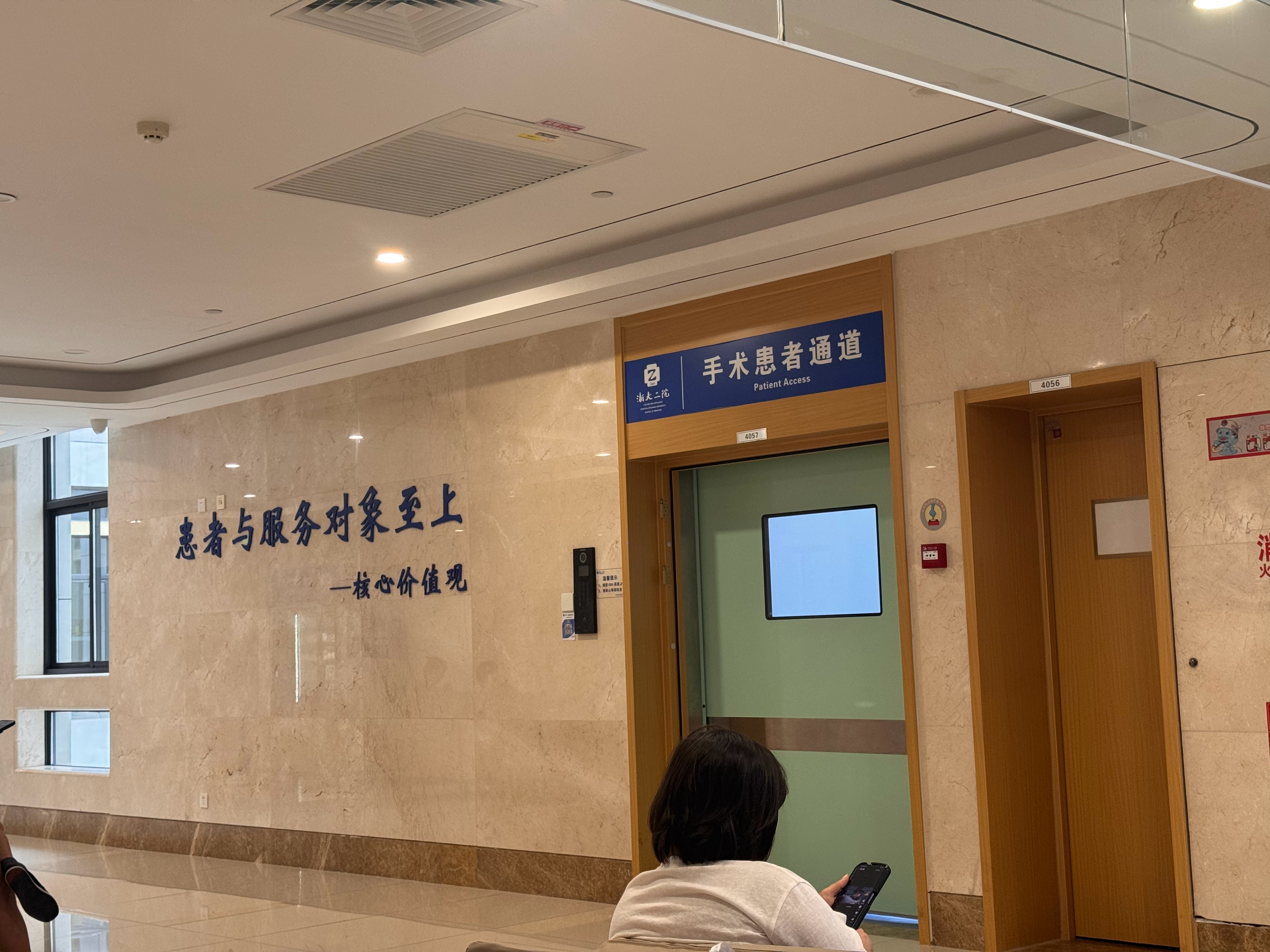 这真是一个让人坐立难安的地方啊