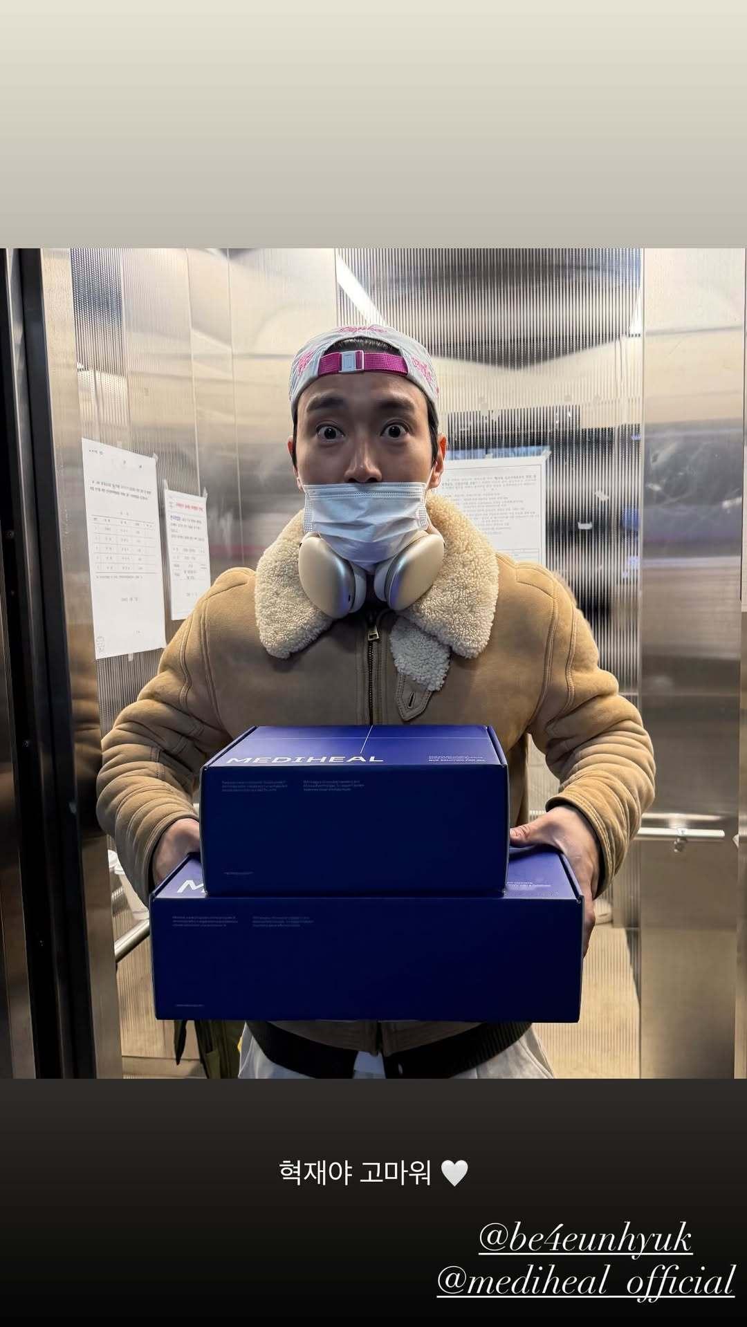 “CB百蓝_。260119崔始源 ins story更新：赫宰呀 谢谢你 🤍 