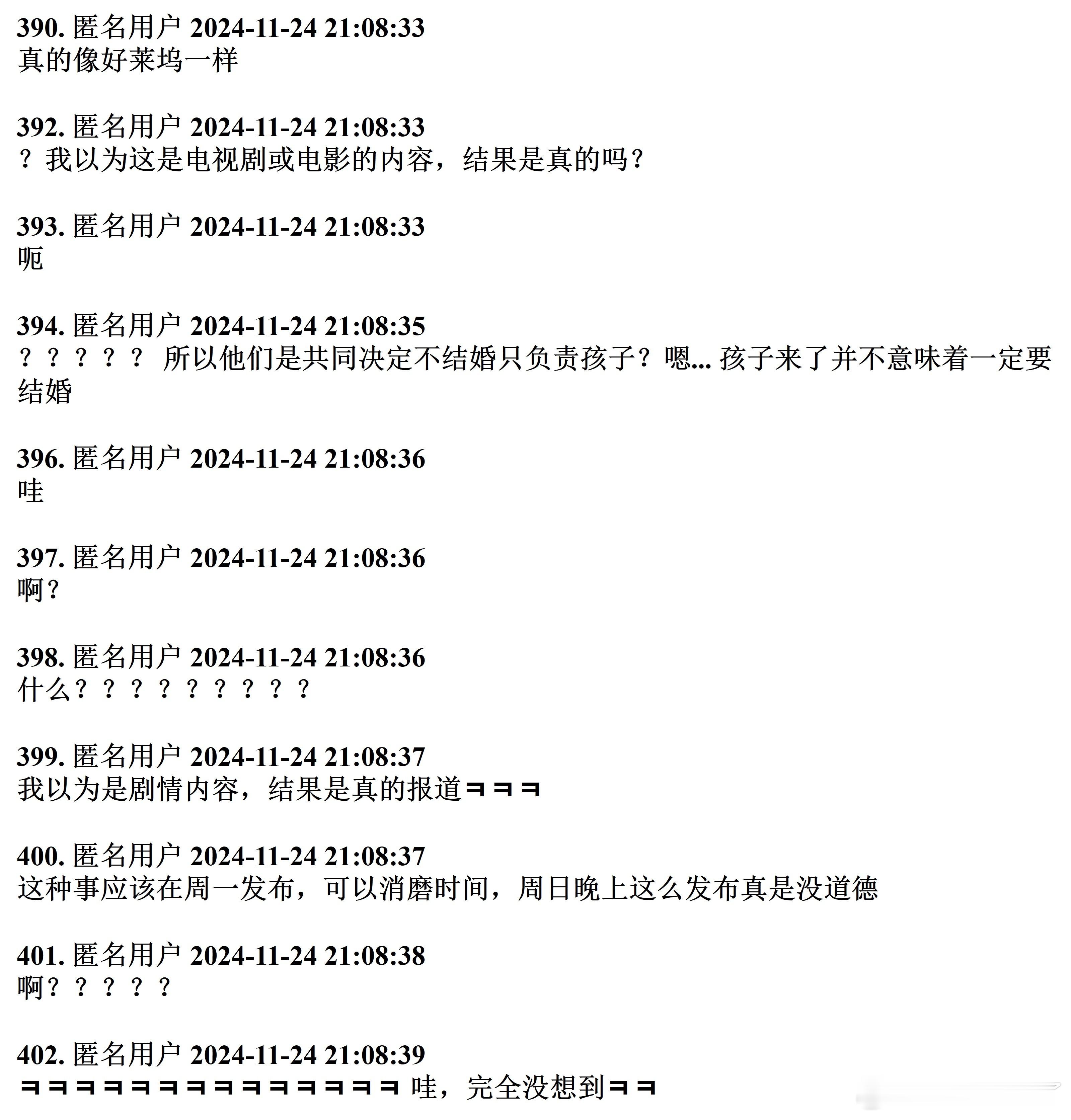 郑雨盛有孩子了 dispatch新闻贴 2100高楼翻译🔥theqoo大大大热