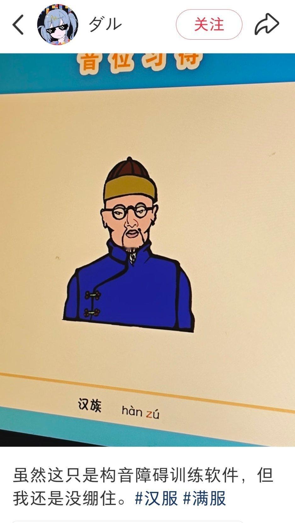 窝米马！ 