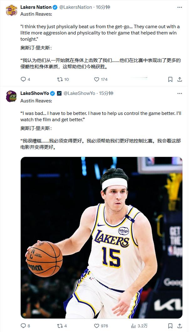 詹姆斯、里夫斯、雷迪克都在赛后提到了一点“身体对抗”。这个是湖人队今天最大的问题
