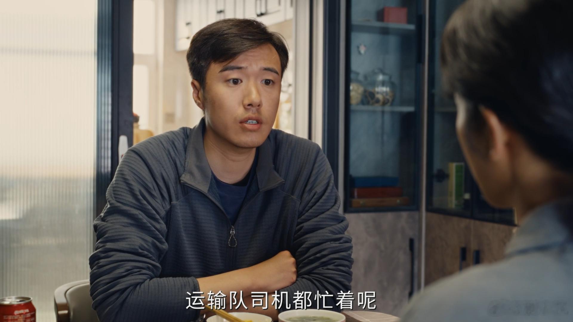 暗访黑煤矿发现全是自己人 白菊真的太给力了，为助邵云飞一臂之力，直接请白椿保驾护