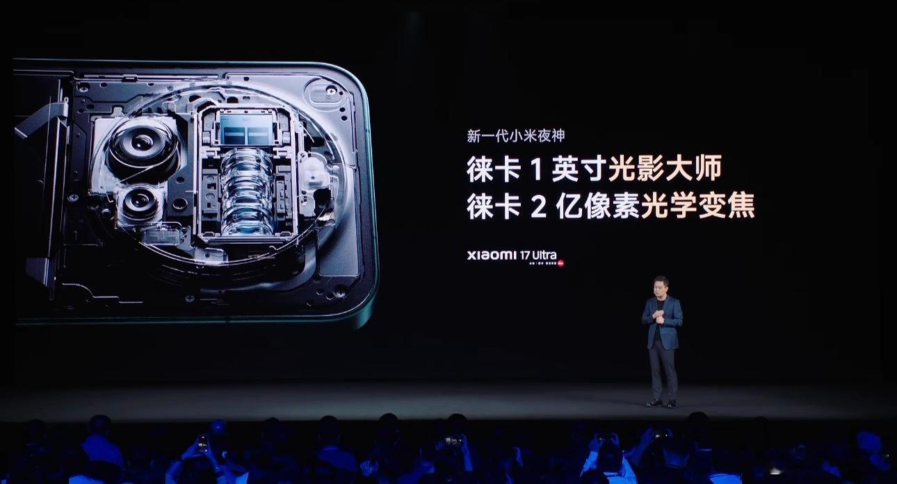 现在一英寸主摄逐渐成为稀缺资源了 