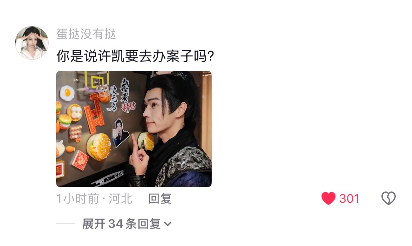 手搓300目标已完成✅继续加固热评