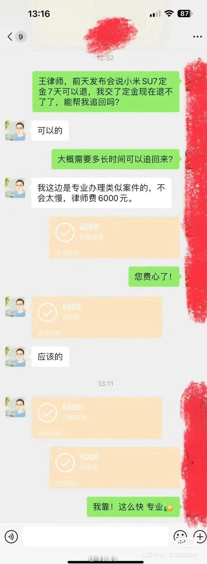 这生意你也可以做[允悲][允悲] ​​​