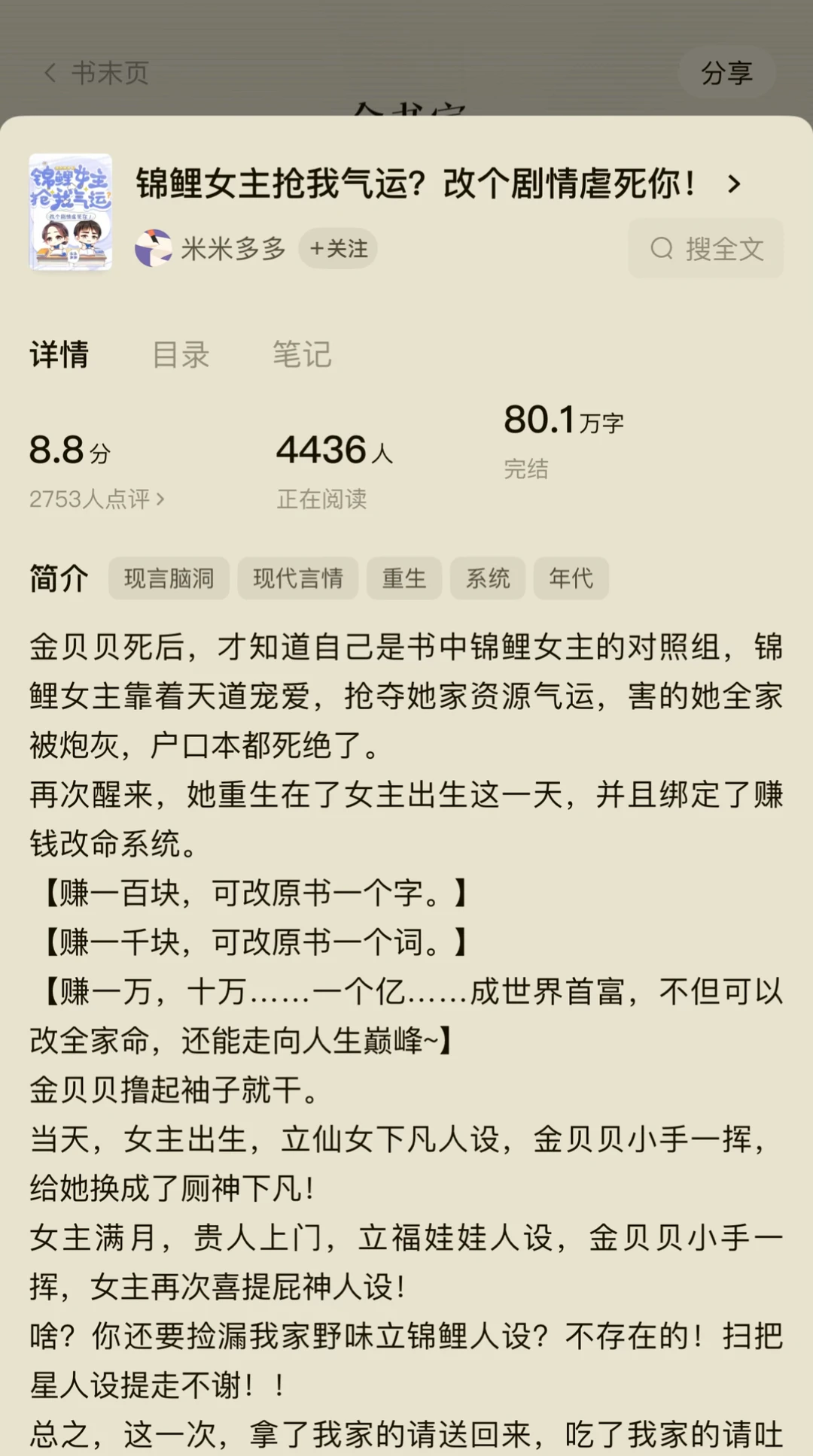 好看的年代团宠幼崽文