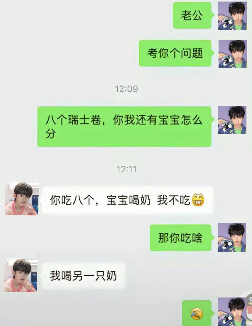 老产日常