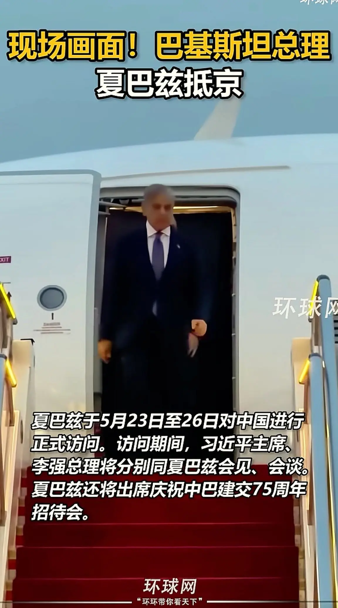 消息来源于网络