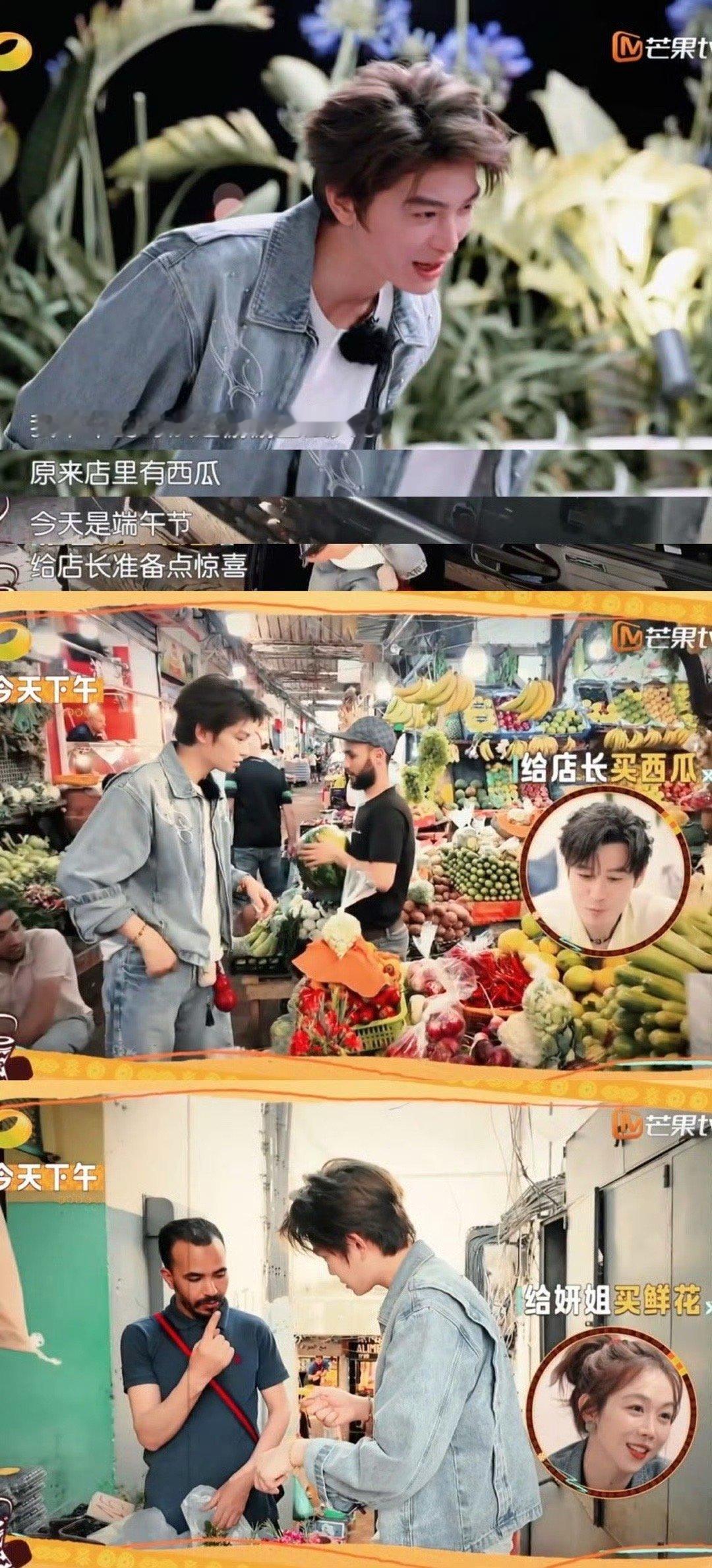 丁禹兮土象女天菜普普通通给你准备惊喜，是逛菜场不忘给你带束花，丁禹兮这是土象天菜