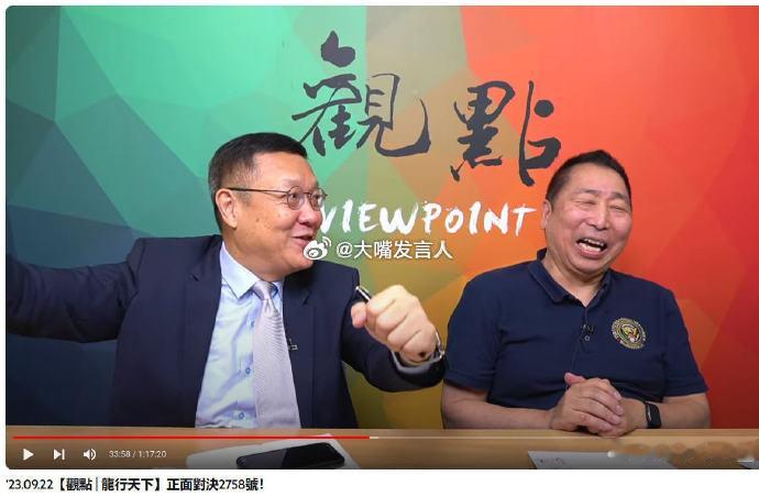 唐湘龙这老蓝男的毛病，时不时都会发作萧旭岑来大陆开一次智库会议，唐就又幻想上了，