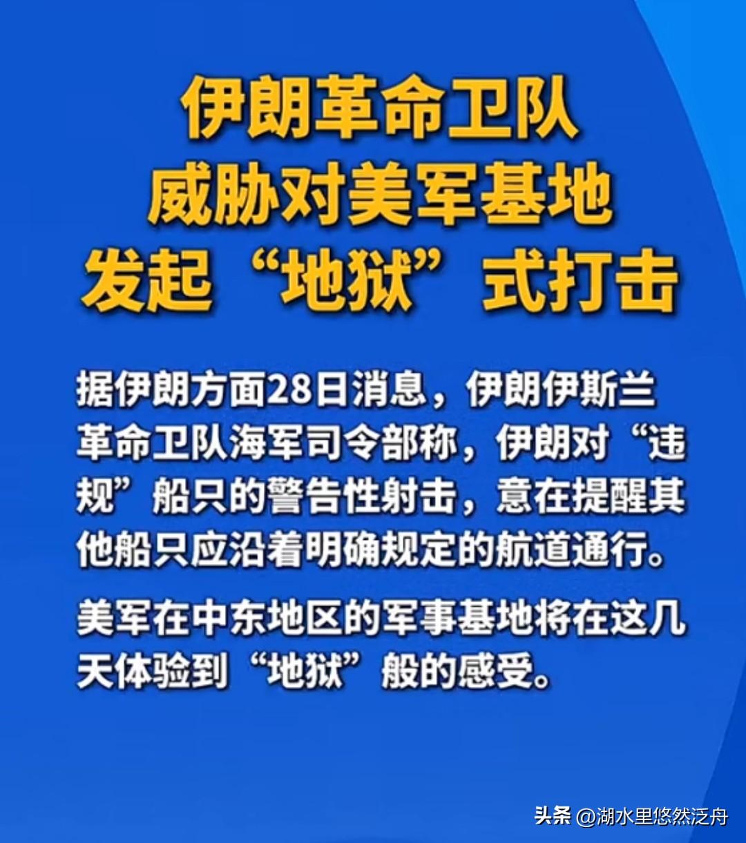 美军现在没有招。