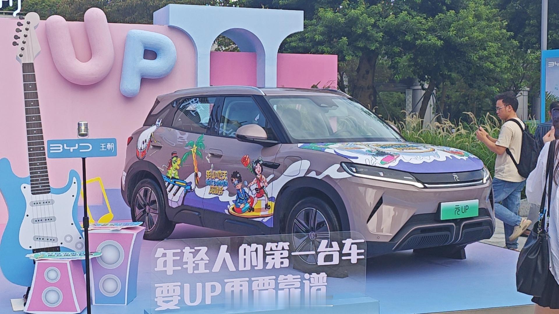 #元家族乐夏狂欢季#感谢比亚迪的邀请，上个周六《乐队的夏天》深圳场我又被燃到了，