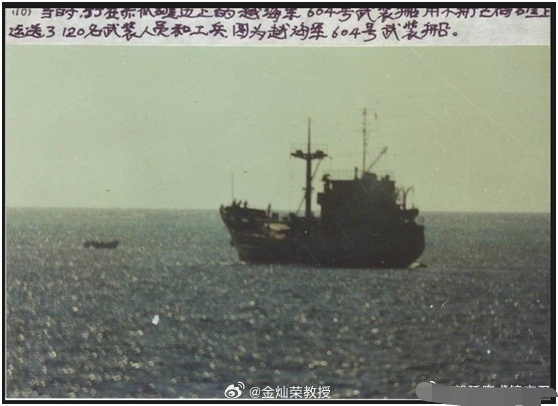 又是一年“3.14”，请记住36年前发生在南沙海域的那场海战！ ​​​