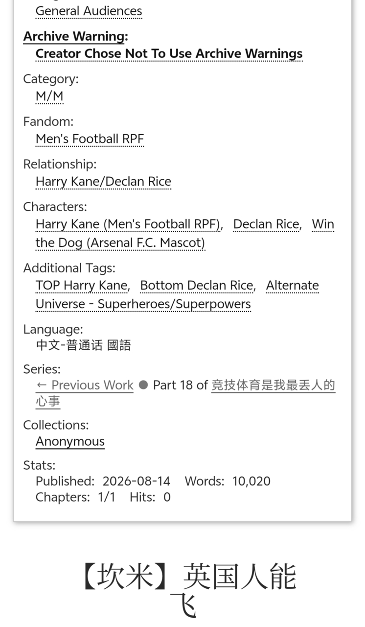 13380【糖果】英国队长！袭来！ 
