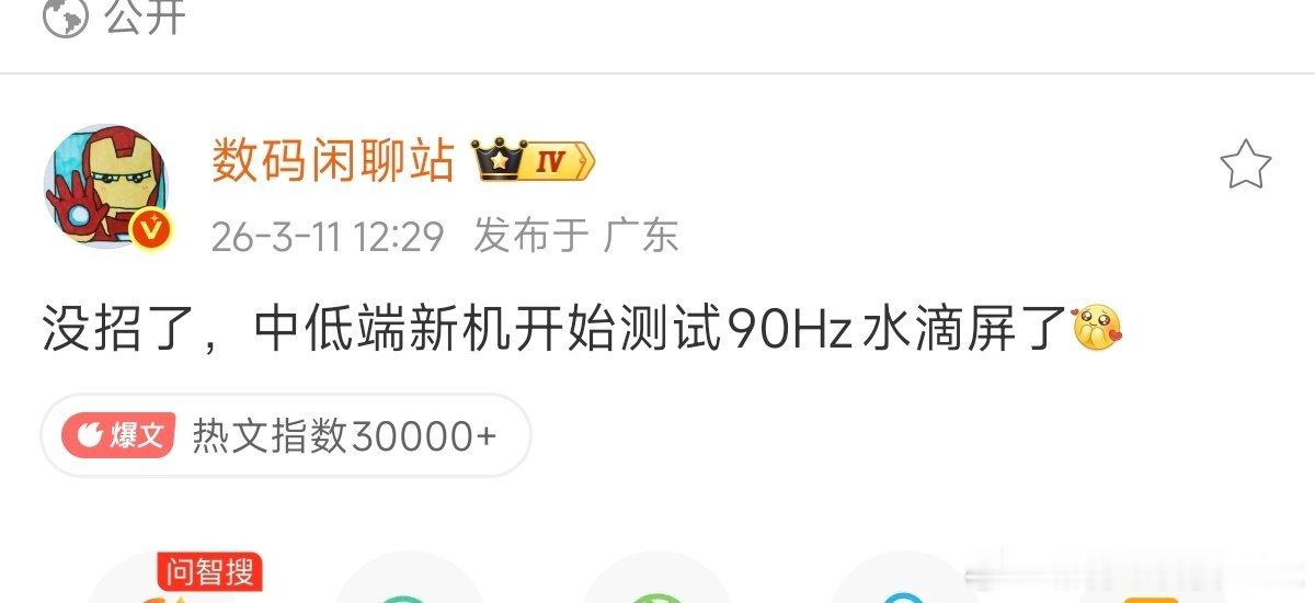全球AI疯狂重创千元机市场 去年行业内都在预警AI会吃产能，导致消费级存储大涨价