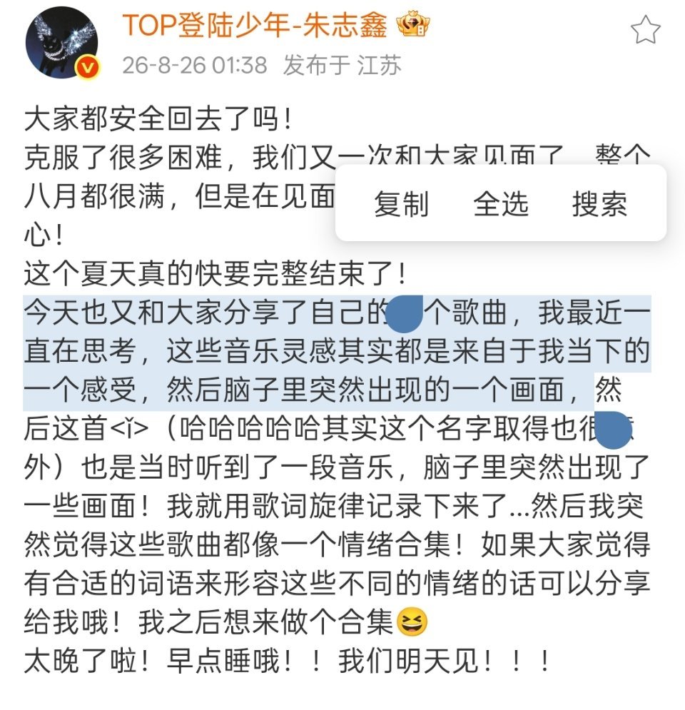 坚持原创，每首歌都有自己不同的感受，是根据当下的心情写下的最贴合自己的作品。还请