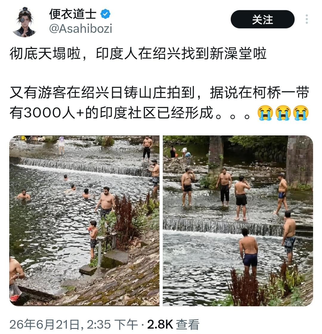 作为绍兴本地人真的揪心！

日铸岭王化溪是汤浦水库饮用水源头，大批成年人长期在溪