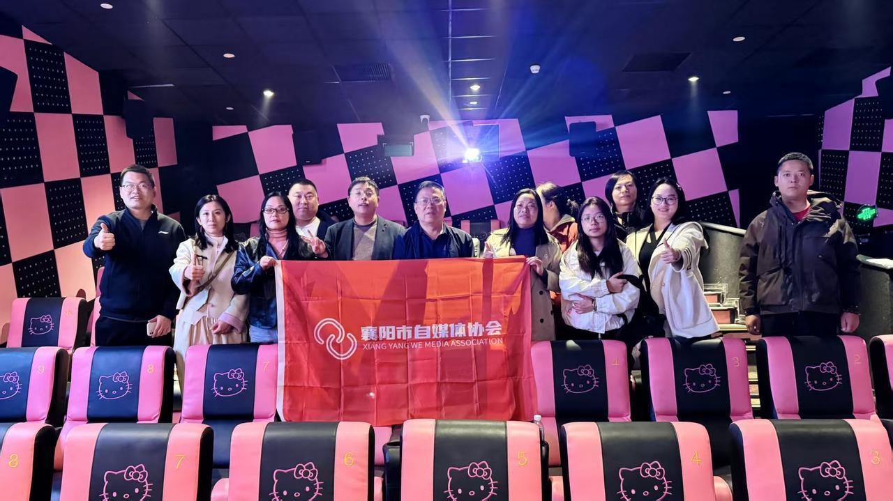 襄阳自媒体人小聚影城，共品《放下手机》里的家乡温度！
 
10月25日，襄阳的午