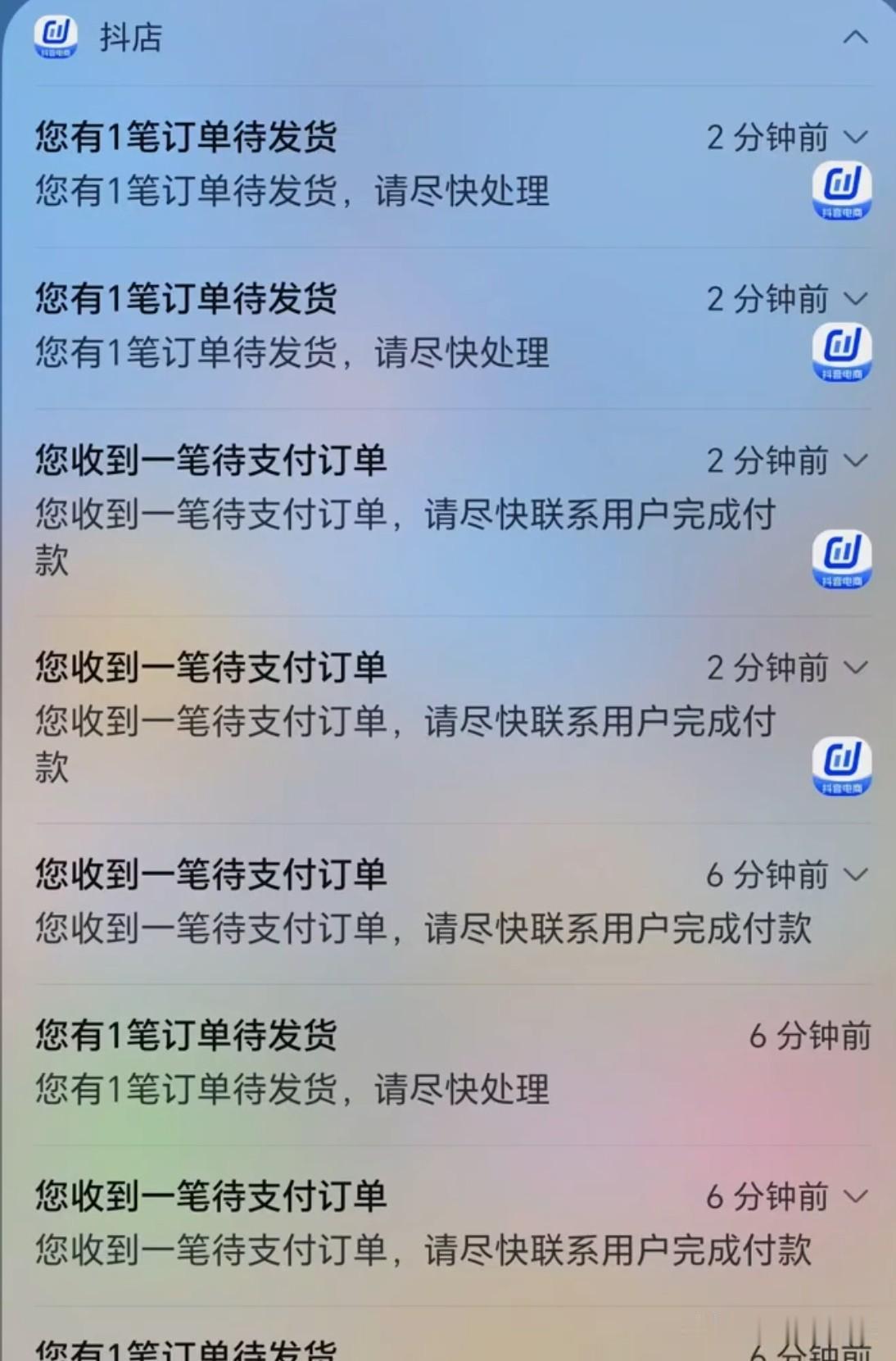 新手小白做电商，需要如何开始。
这是太多人问我的问题，我就说说我自己吧，我是3年