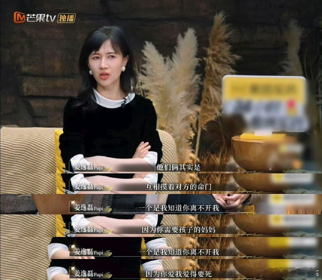 papi 幸福不是一切人还有责任再见爱人看《再见爱人》被papi戳中！幸福从不是