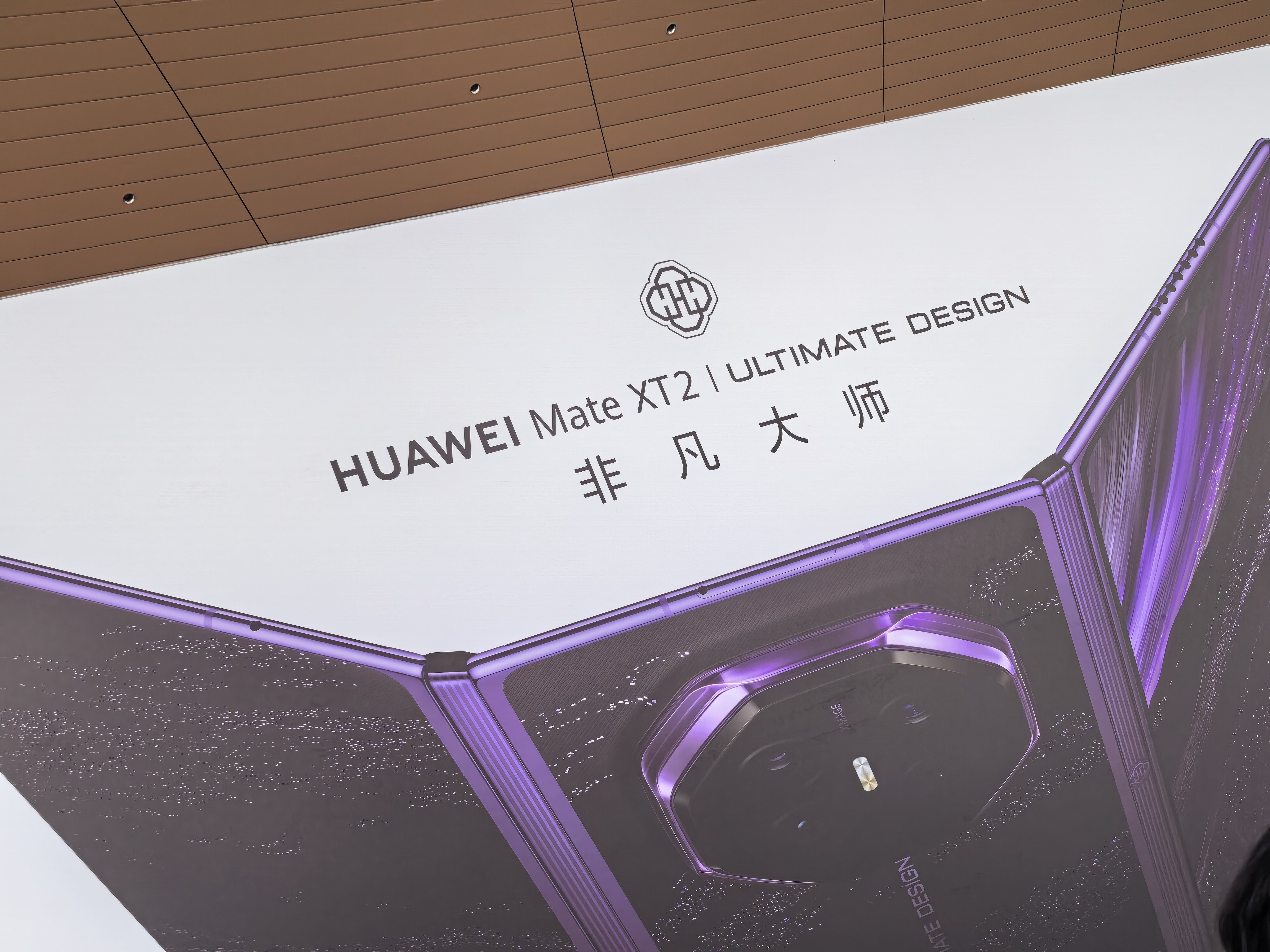 已就位！一会儿又能看到华仔啦，等我返图 [开学季]Ps：还有时间猜价格领红包华为