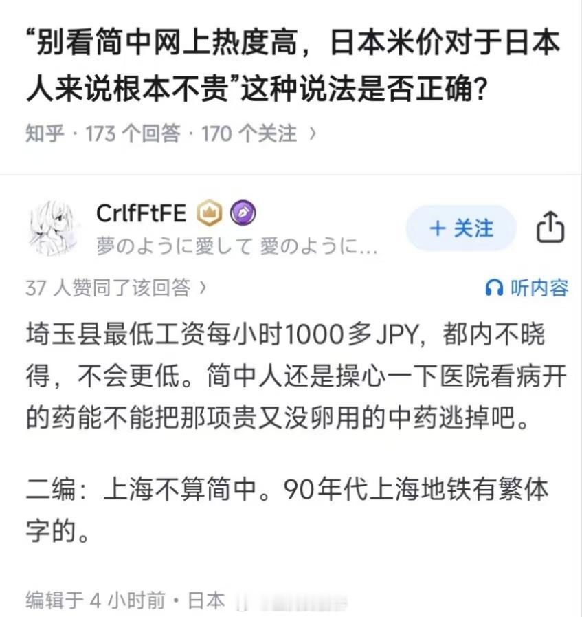 您说的是长宁区？[哆啦A梦吃惊] ​​​