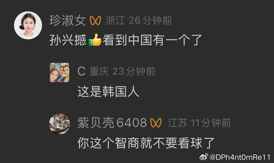 分享图片 
