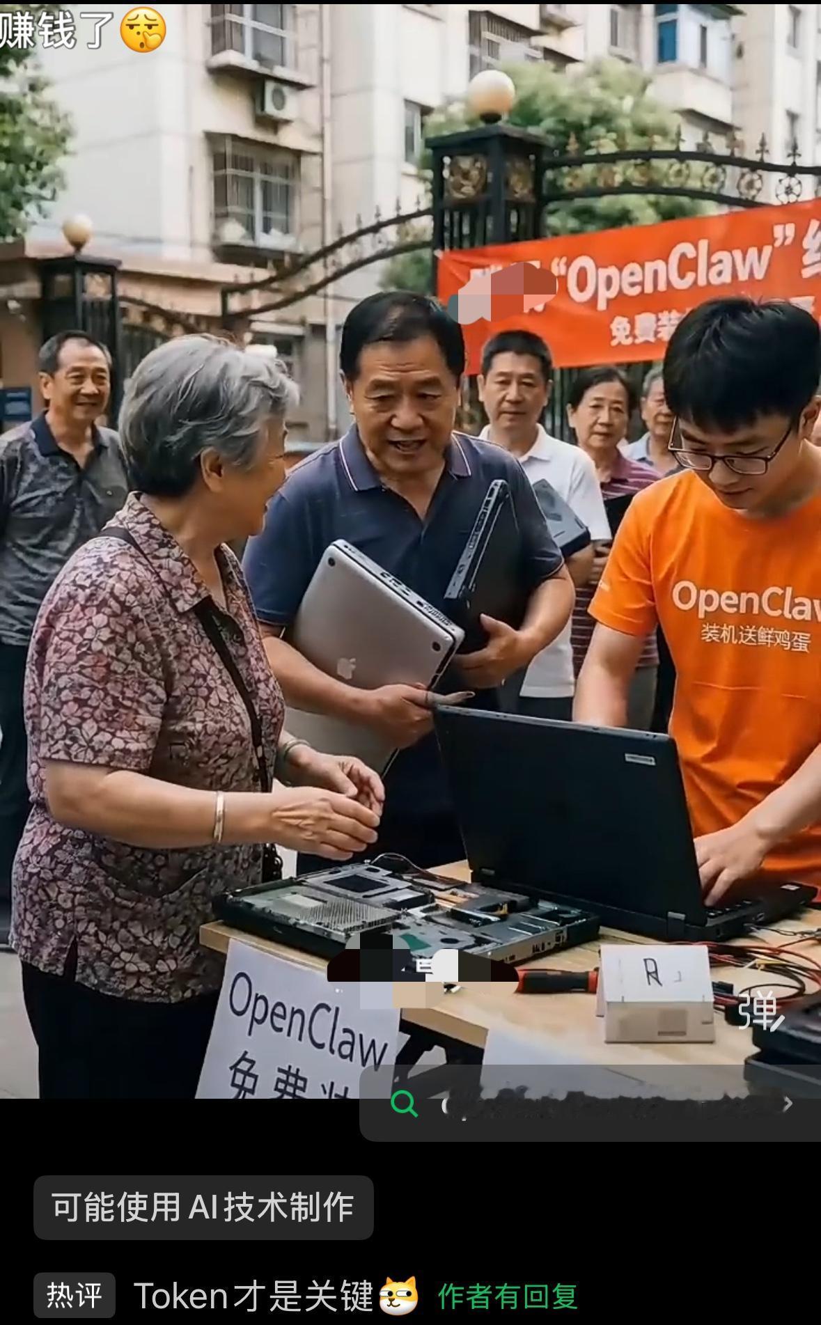 现在网上铺天盖地流行起安装“小龙虾”，这可不是吃的“小龙虾”。

简单说：普通人