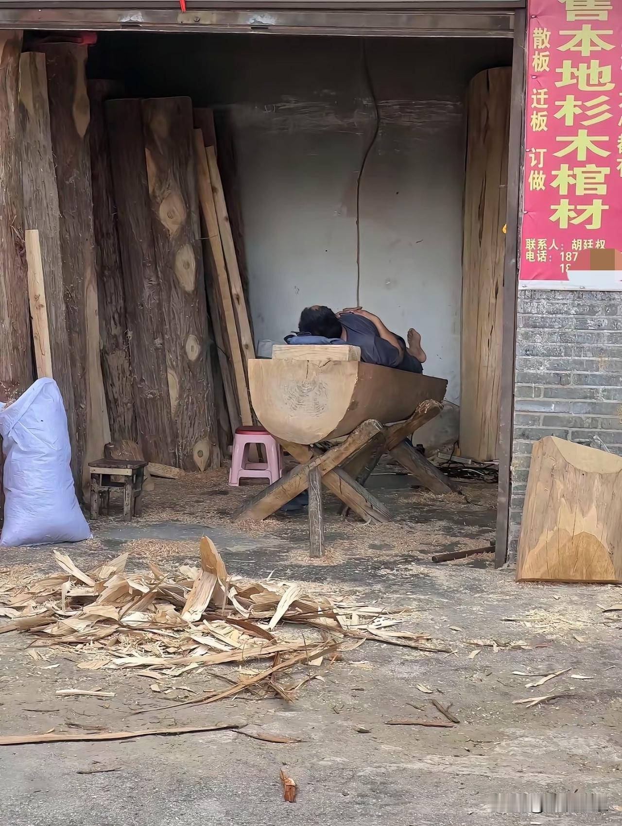 棺材铺的老板