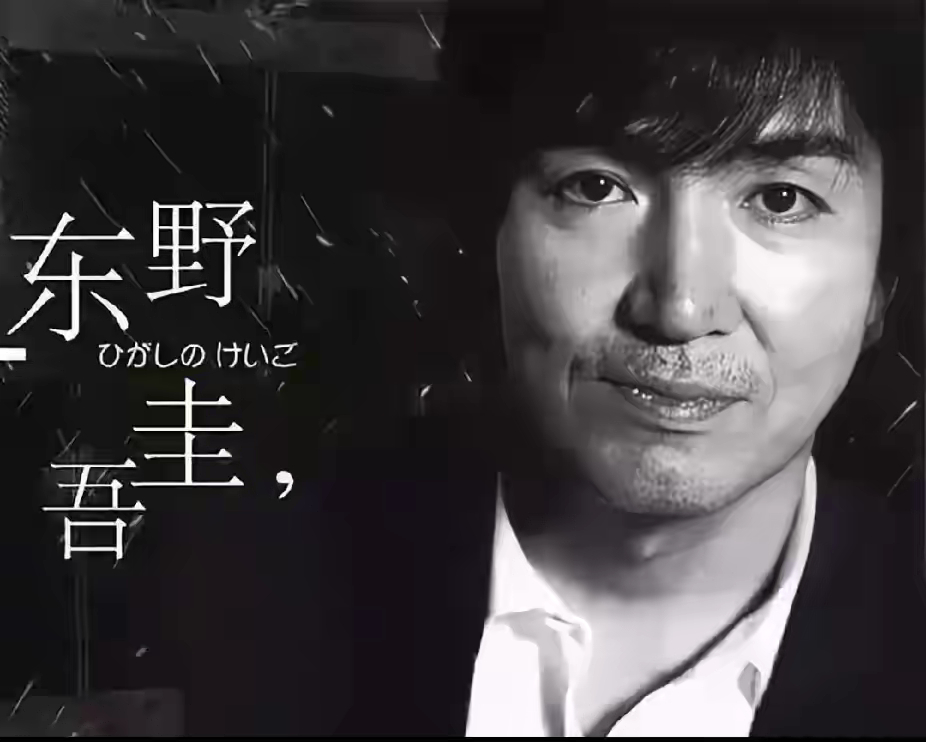 日本作家东野圭吾是这样描述的孤独：“你睡了一下午，醒来的时候黑漆漆的，一点声音也