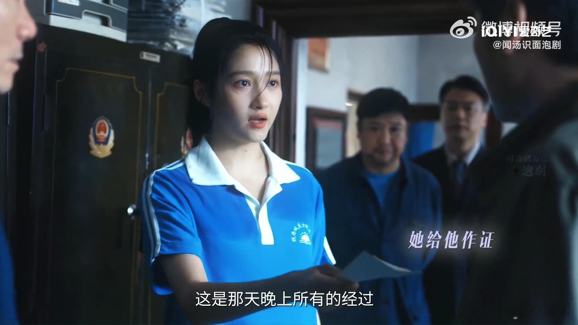 黄景瑜回头喊关晓彤这一下 破防了！明明自己最狼狈，却还想着不让晓丹受牵连，默默承