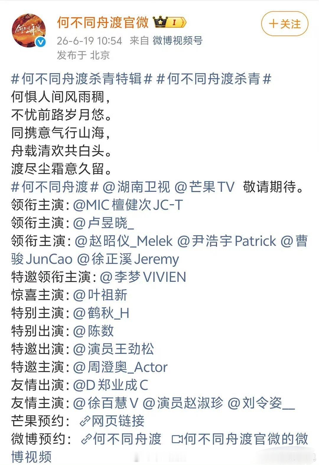 好多头衔啊这也太典型了🤣为啥要优先用本名啊？对于已经出名的艺名，用本名相当于是