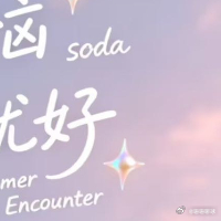 阳光信用  愿你以快乐为盾，直面各种艰难险阻。我们常常反复咀嚼生活的琐碎，忘记了