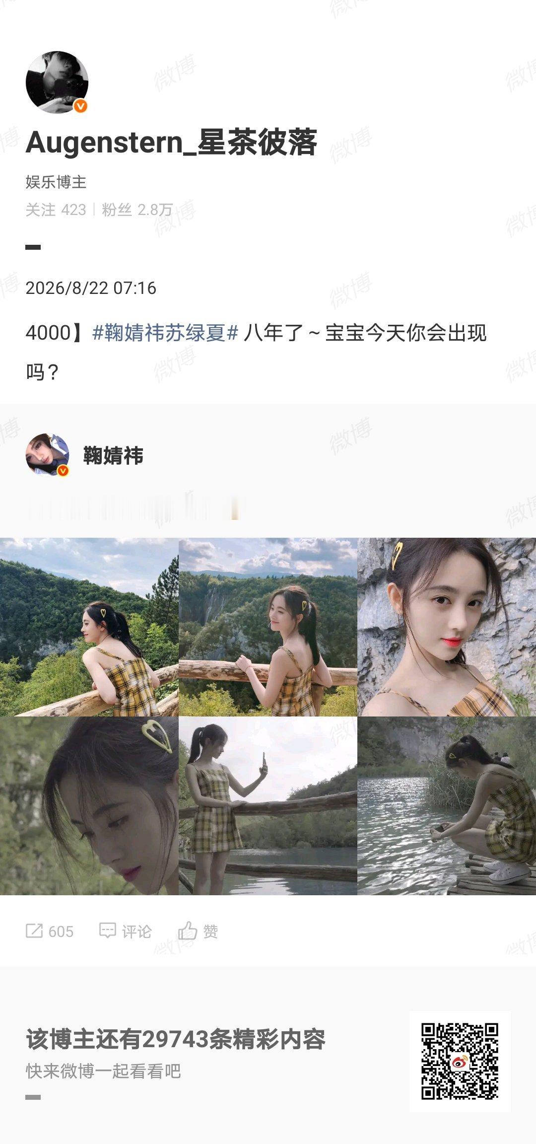 8.22共67积分轮播1300  65jf网页链接网页链接午间反黑1jf晚间反黑
